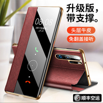 Suitable for Huawei p30pro mobile phone shell p30 smart leather case flip leather business protective cover pro high-end all-inclusive anti-fall por original pr0 limited edition p39 men's ultra-thin leather trendy women
