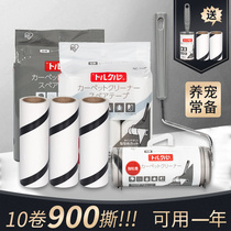 Japanese sliver roller type sticky dust roll paper roll brush hair remover bed dust sticky hair hair artifact