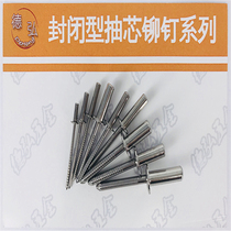 Full stainless steel closed type round head pumping rivet Dehong 4304 cap 420 Core diameter 5 0 6 6 4 0