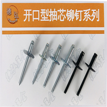All iron open type large brim blind rivets iron pull stud Dehong 1 diameter 3 2 4 0 4 8 5 0 6 4