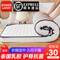 Latex student dormitory mattress padded single bunk bed 1 2m mattress for children 0 9m hard mat 1