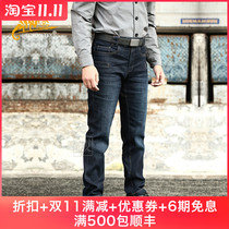 Tactical jeans men HELIKON heliken GTJ wear-resistant elastic Special Forces spring summer combat outdoor trousers