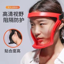 Fight against pesticide protective mask electrowelts anti-fog riding windproof sand full face sunscreen Anti-foam oil splashed anti-fog
