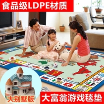 Monopoly childrens adult classic version of Super carpet World Tour double-sided strong hand chess game blanket flying chess
