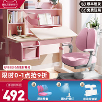 Boclass childrens learning table primary school desk can lift writing table and chair set home solid wood desk and chair set