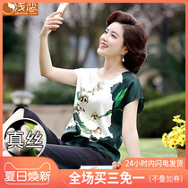 2020 new style mother's foreign style top middle age women's summer wear mulberry silk short sleeve middle age and old age silk two piece suit