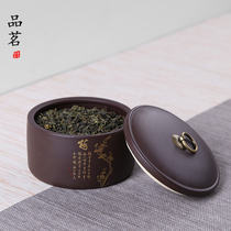Tasting tea Gilded black purple sand tea pot Ceramic Puer tea sealed jar large Yixing wake tea pot custom logo
