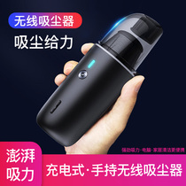 Wiping computer notebook ash cleaning host desktop table student suction rubber chip Keyboard Mini usb vacuum cleaner dust cleaner charging powerful electric small cleaning artifact home Wireless