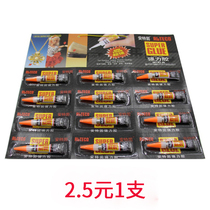 Ante solid stick club gun head super fast-drying rubber leather head instant glue Henkel universal glue
