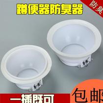 Round with lid automatic flip cover household squatting small flap squatting pit cover block toilet deodorant toilet toilet