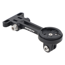 GIANT Teant code table bracket aluminium alloy GPS code table extension frame motion camera headlights extension seat