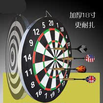 Dart target sports goods household thickening disc sports goods needle-type shooting students double-sided practice for young and old