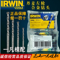 Authentic Danish alloy drill bit superhard inlaid alloy cement drill bit Orwen revolver alloy drill bit D11-D26