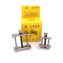 Table repair tool universal movement seat size set of fixed watch movement two-in-one watch movement base