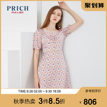 PRICH2020 summer new A-line skirt waist long fashion youth floral dress PROWA2621Q