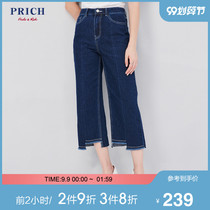 PRICH autumn new style wide leg jeans women natural waist slim pants PRTJ93801Q