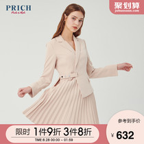 PRICH 2020 spring new slim slim skirt ladies elegant commuter dress PROWA5104Q