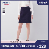 PRICH winter skirt female mid-length commuter simple mid-skirt outer skirt PRWK98T01Q