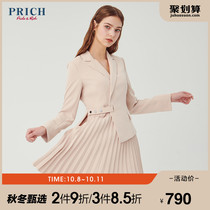 PRICH 2020 spring new slim slim skirt ladies elegant commuter dress PROWA5104Q