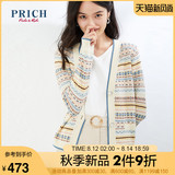 PRICH2020 autumn new style fashion popular age reduction elegant slim striped cardigan sweater PRKCA7820Q
