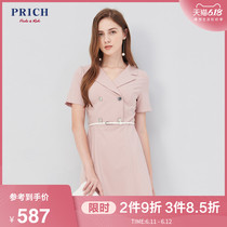 Prich dress workplace commuter suit collar Plaid temperament medium length skirt prow93802q