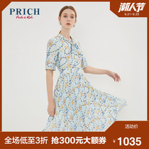 PRICH 2020 summer new print mid-length female chiffon high-end temperament dress PROWA2420Q