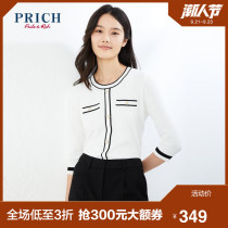PRICH 2020 autumn new cardigan pure white ocean wind youth workplace sweater PRKWA3722Q