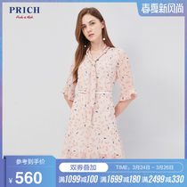 PRICH Sweet Broken Flower Dresses with Slender Waist and Long Lotus Leaf Edge Skirt PROW93704Q