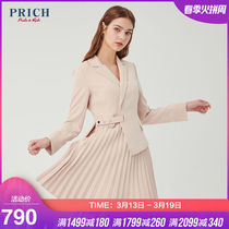 Prich2020 spring new dress ladies elegant commuter dress prowa5104q