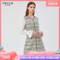 Prich2020 spring new slim workplace skirt women's dress prowa5101q