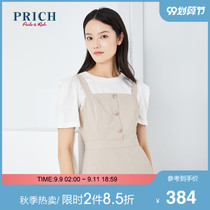 PRICH 2020 autumn new style sling fashion temperament waist slimming dress PROWA3721Q