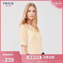 Prich Korean academic sweet stripe single breasted shirt female prba92509q