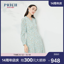 PRICH2020 winter new women's skirt fashion print waist slim comfortable dress PROWA4922Q