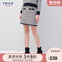 PRICH 2020 spring new skirt female a-line small fragrant wind knitted plaid skirt PRWKA1C20Q