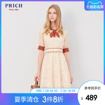 PRICH mall with the same sweet pastoral style ruffled midi dress PROW92511Q