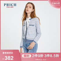Prich2020 summer new stripe slim commuter cardigan prkca2301q