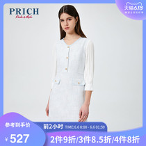 Prich2020 summer new Pullover A-line dress commuter solid color long sleeve dress prowa2320q