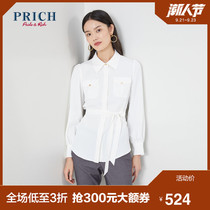 PRICH2020 autumn new female simple fashion urban style solid color commuter long-sleeved shirt PRBAA3821Q
