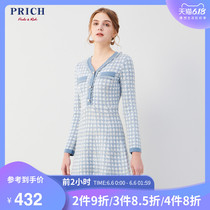 Prich2020 spring new romantic slim simple women's knitting dress proka1c20q