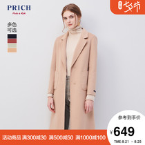 PRICH new Korean style loose and thin coat long woolen coat female PRJW87V81Q