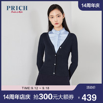 PRICH 2020 autumn new slim, elegant, neat, gentle and noble cardigan sweater PRKCA3820Q