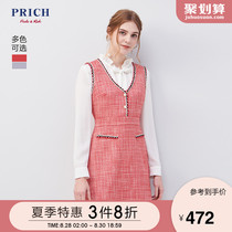 PRICH 2020 spring new sleeveless small fragrance dress slim and thin temperament PROWA1C22Q