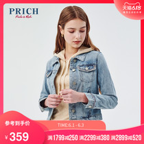 Prich2020 spring new top women commute fit fashion casual denim coat prjja5101q