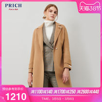 Prich2019 autumn and winter new woolen coat women's coat medium length suit collar Korean prjw94v21q