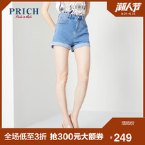 PRICH 2020 summer new style fresh and youthful fashion age reduction design jeans PRTJA6601Q