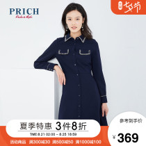 PRICH 2020 spring new skirt female commuter fashion lady loose dress PROWA5103Q