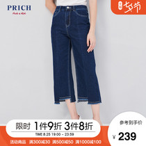 PRICH autumn new style wide leg jeans women natural waist slim pants PRTJ93801Q