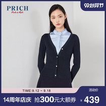 PRICH 2020 autumn new slim, elegant, neat, gentle and noble cardigan sweater PRKCA3820Q