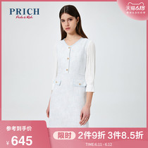 Prich2020 summer new Pullover A-line dress commuter solid color long sleeve dress prowa2320q