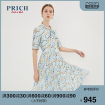 PRICH 2020 summer new print mid-length female chiffon high-end temperament dress PROWA2420Q
